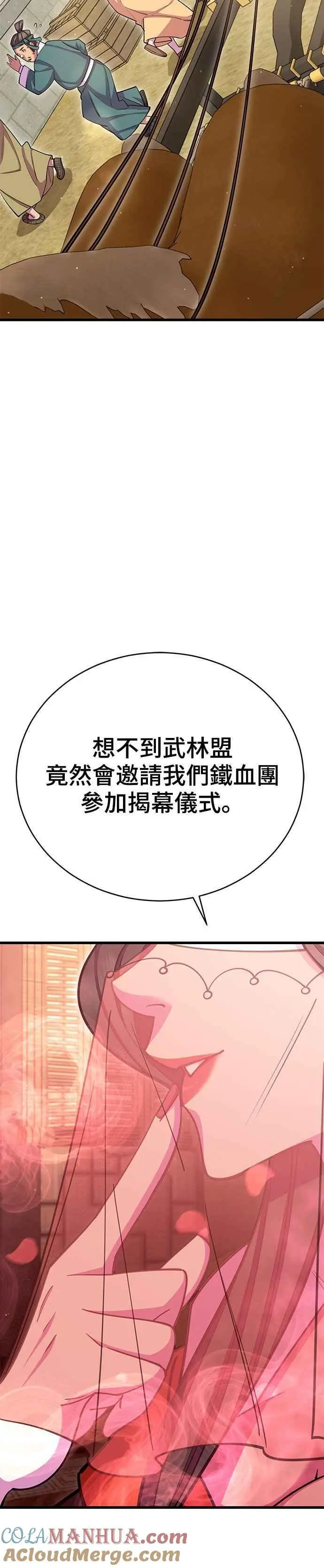第61话57
