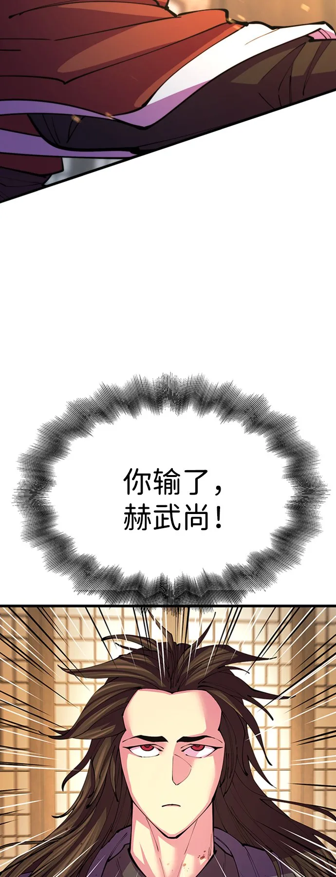第12话27