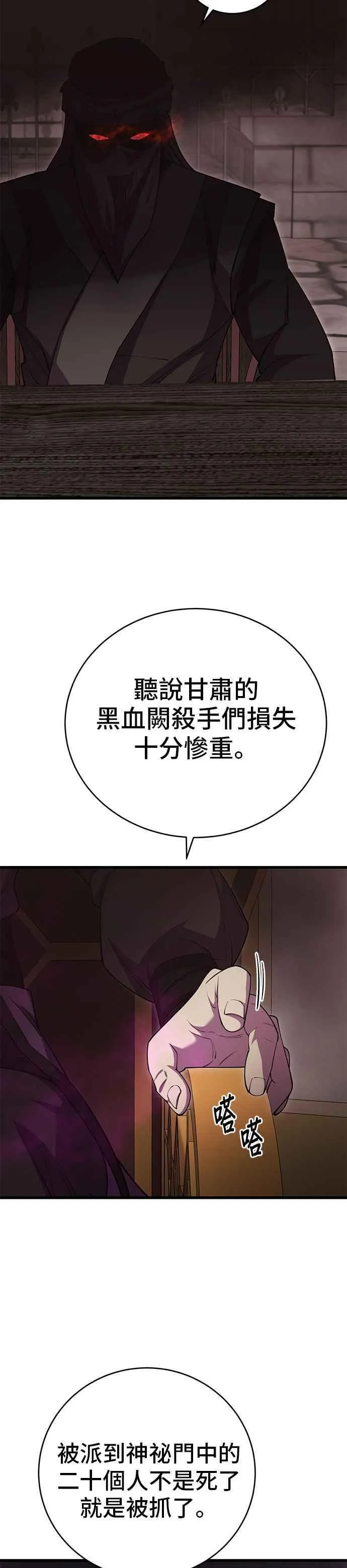 第40话34