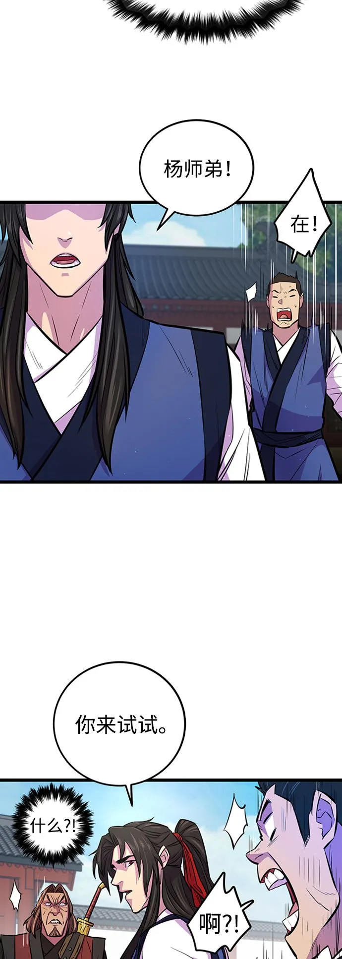 第4话51