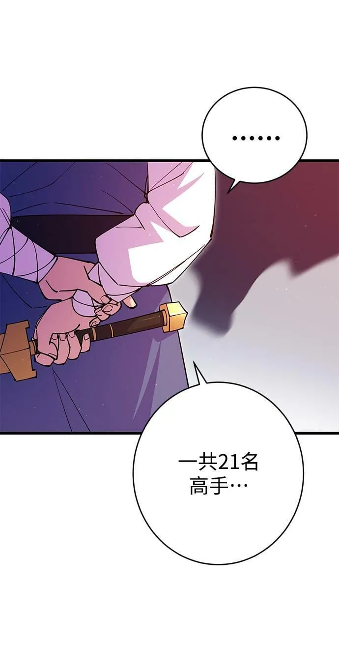 第19话60
