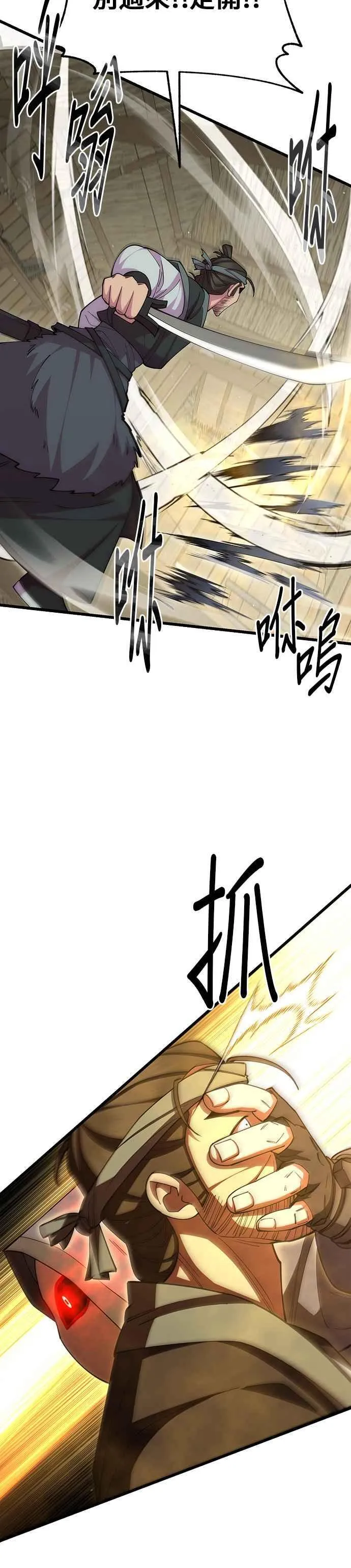 第95话23