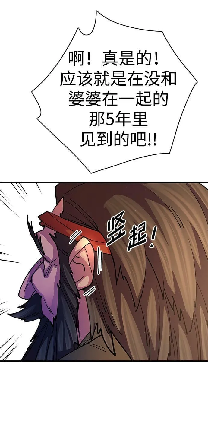 第18话76