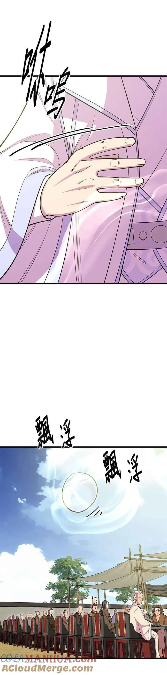 第63话48