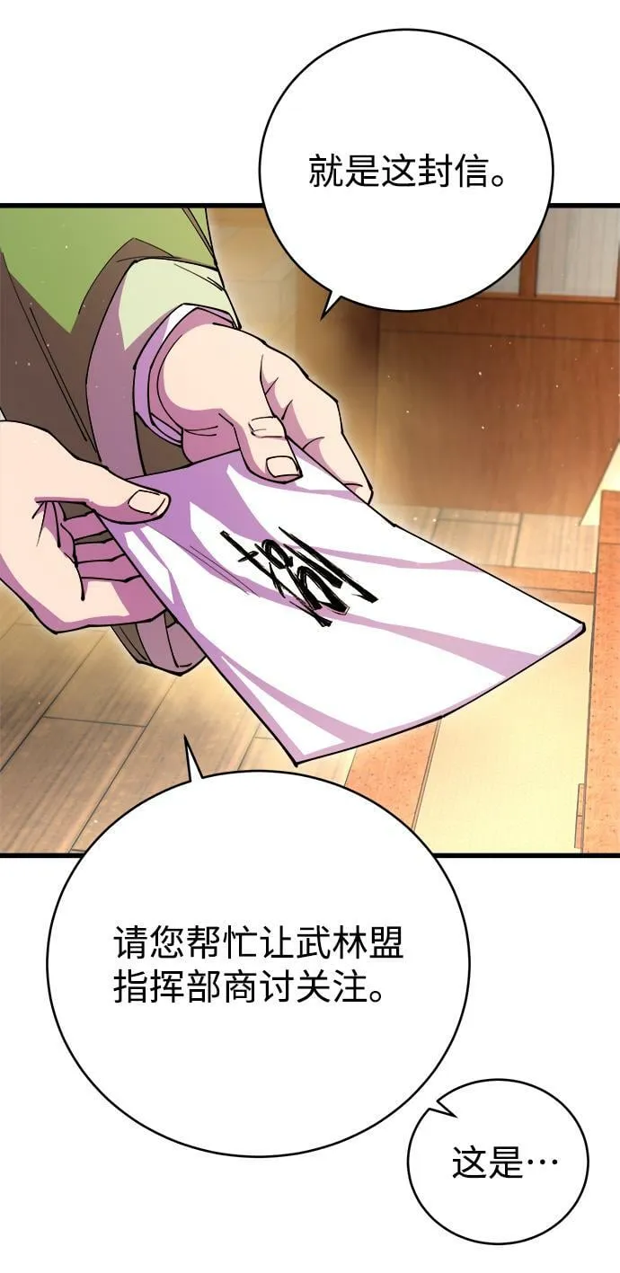 第17话72