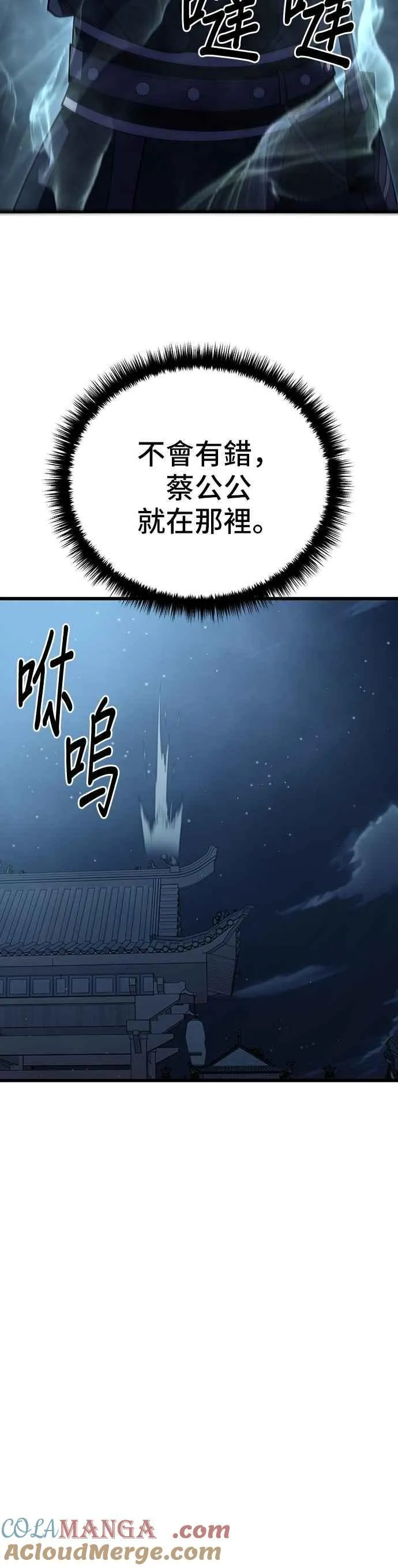 第103话30