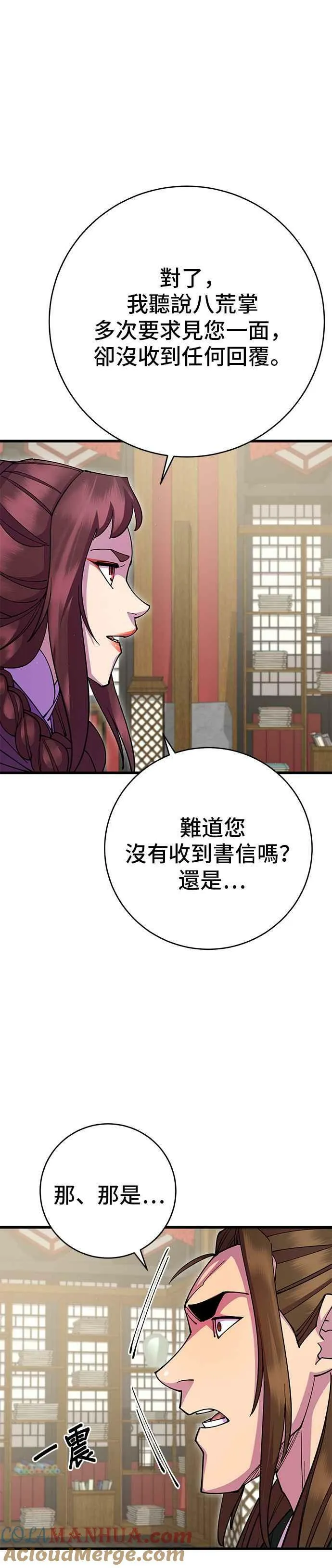 第29话27