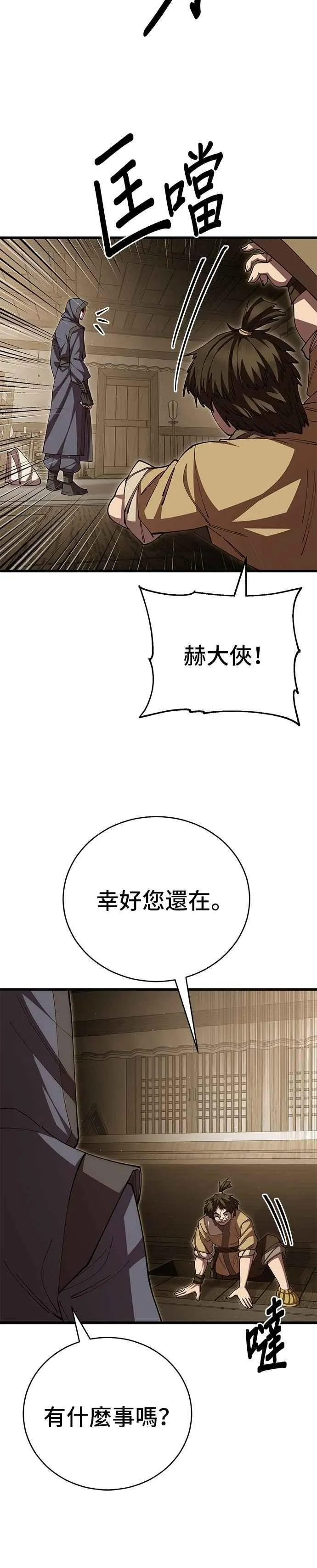 第103话22
