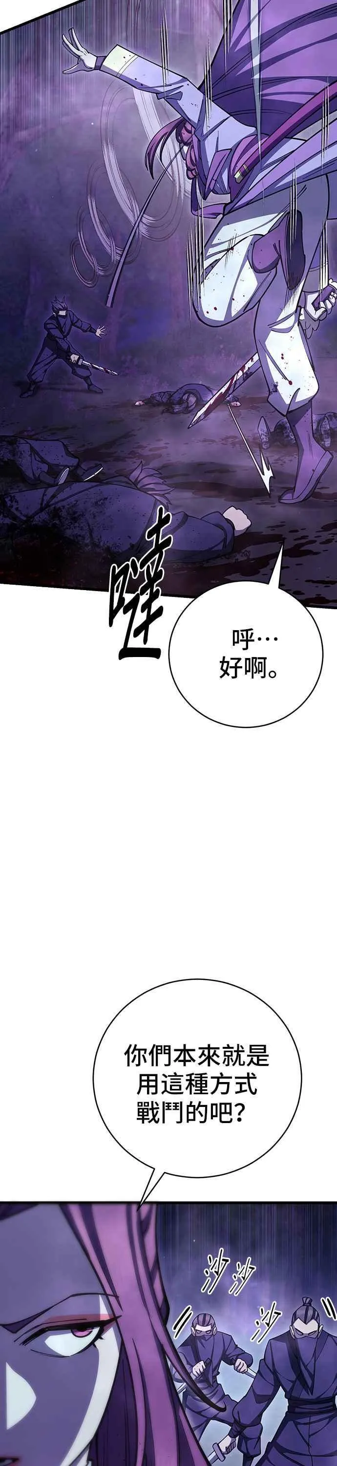 第83话37