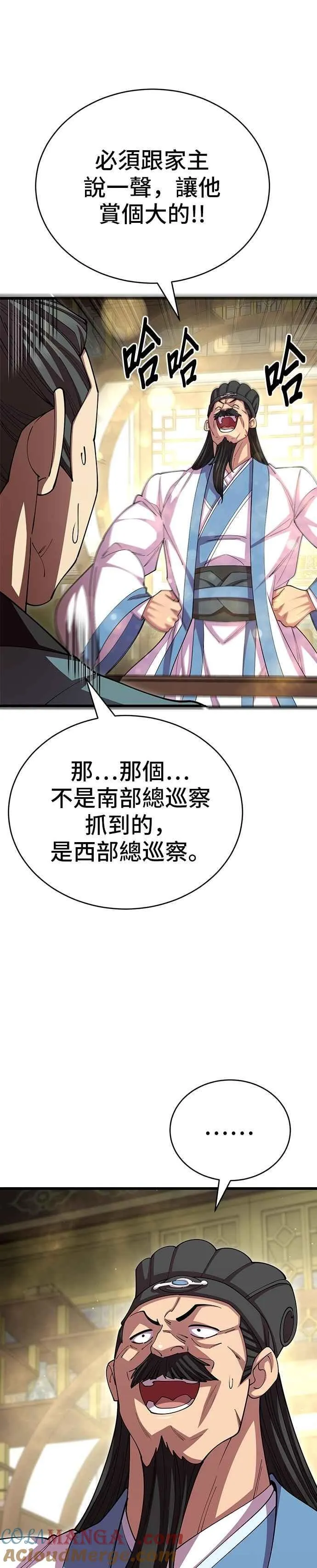 第113话12