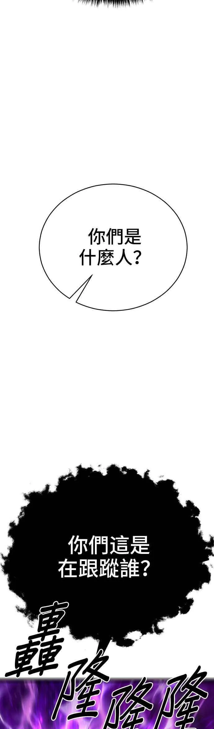 第80话61
