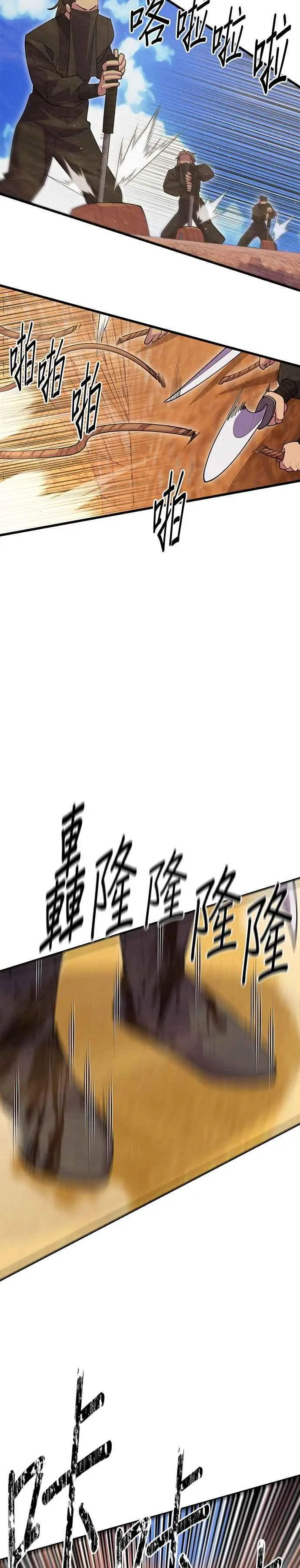 第55话44