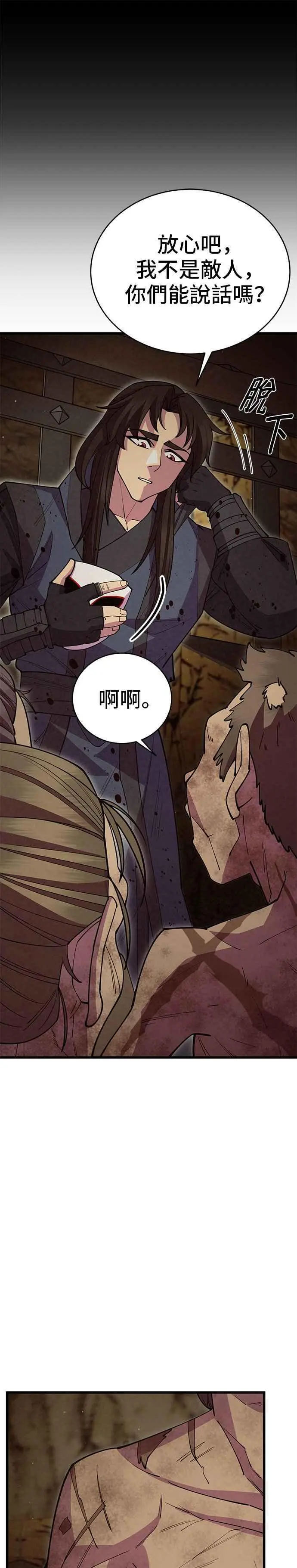 第54话47