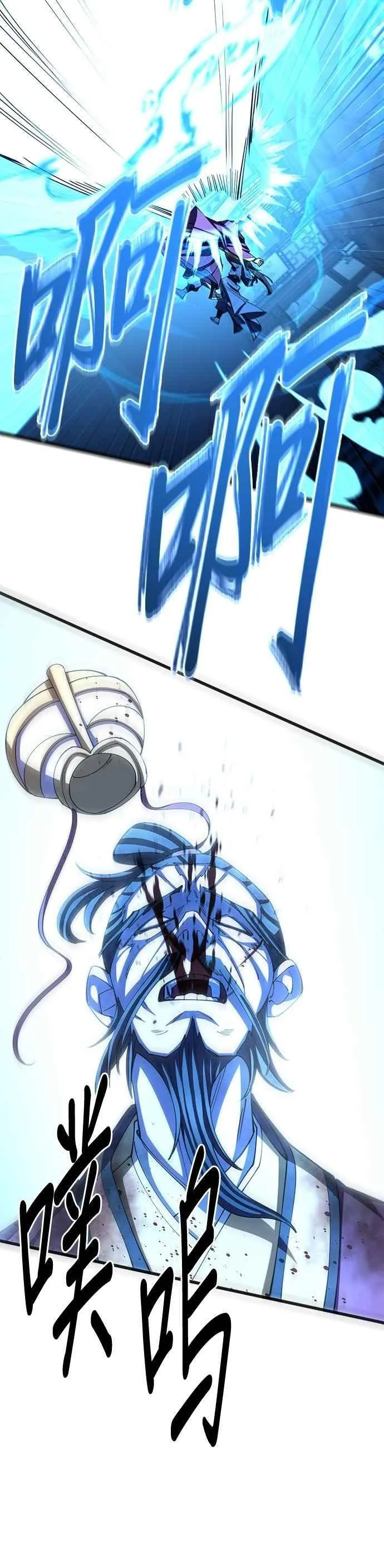 第105话25
