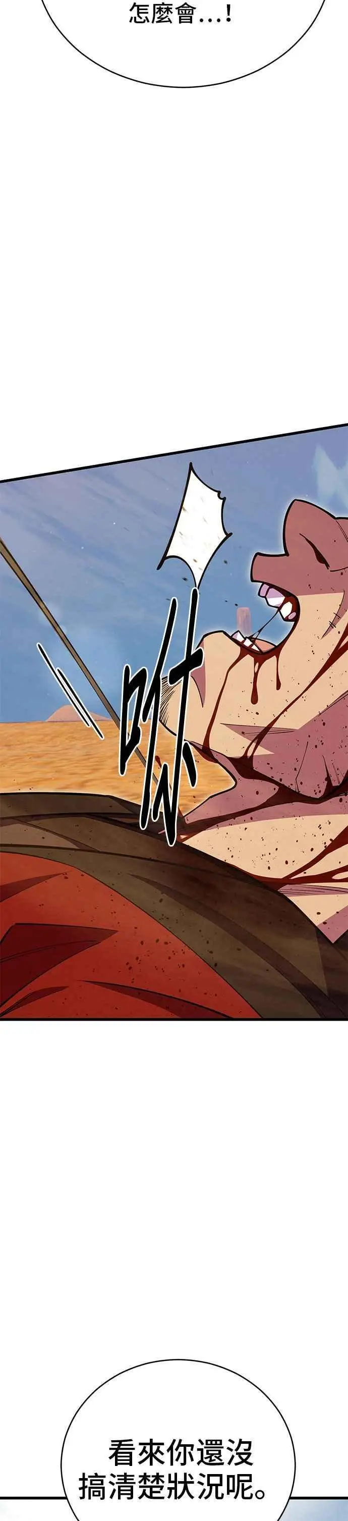 第56话35
