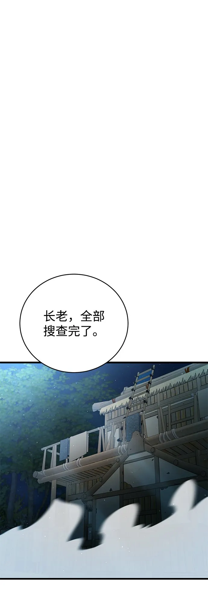 第21话64