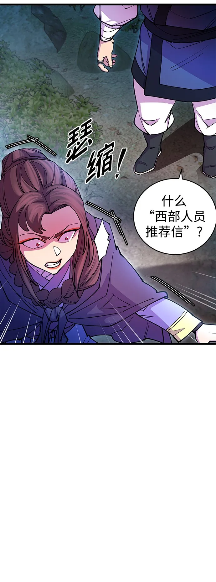 第21话56