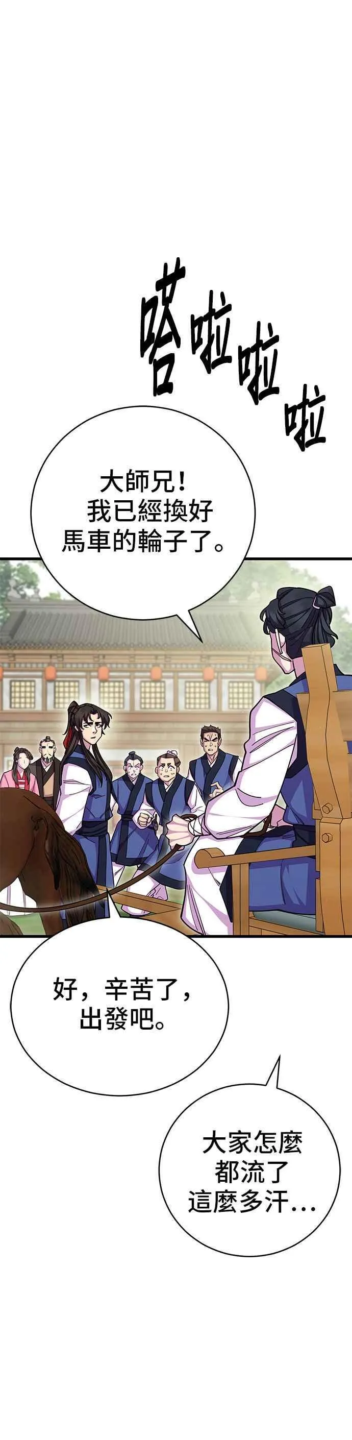 第71话14