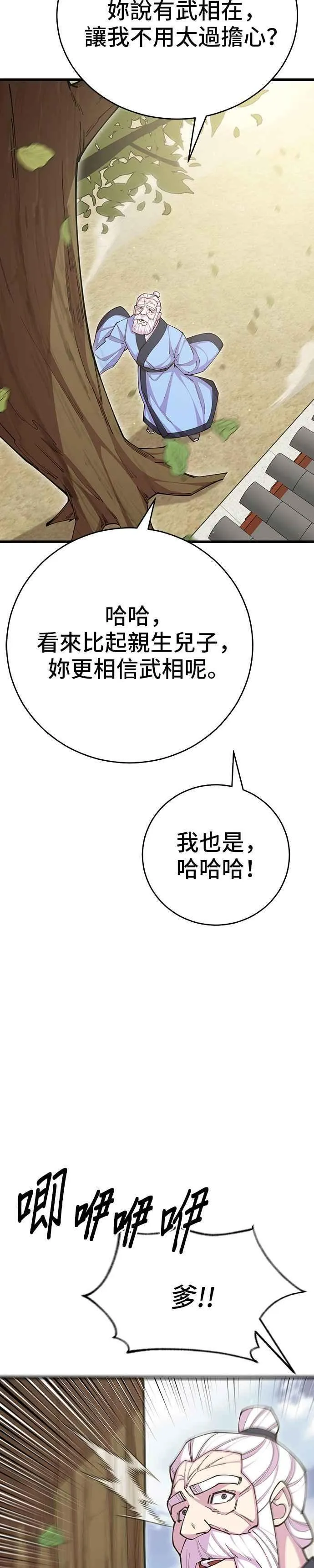 第78话1
