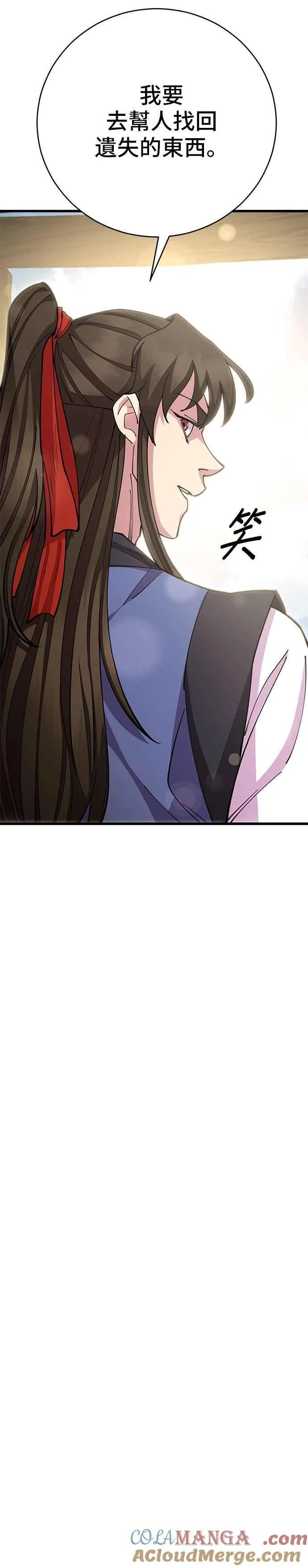 第87话48