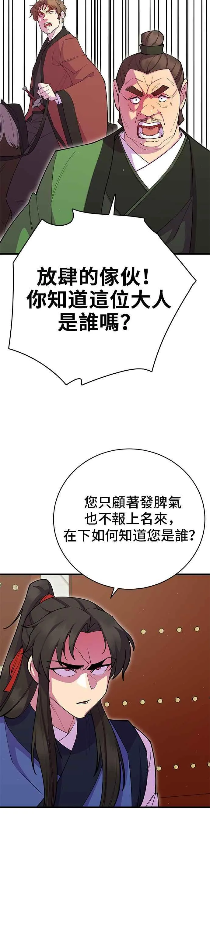 第41话5