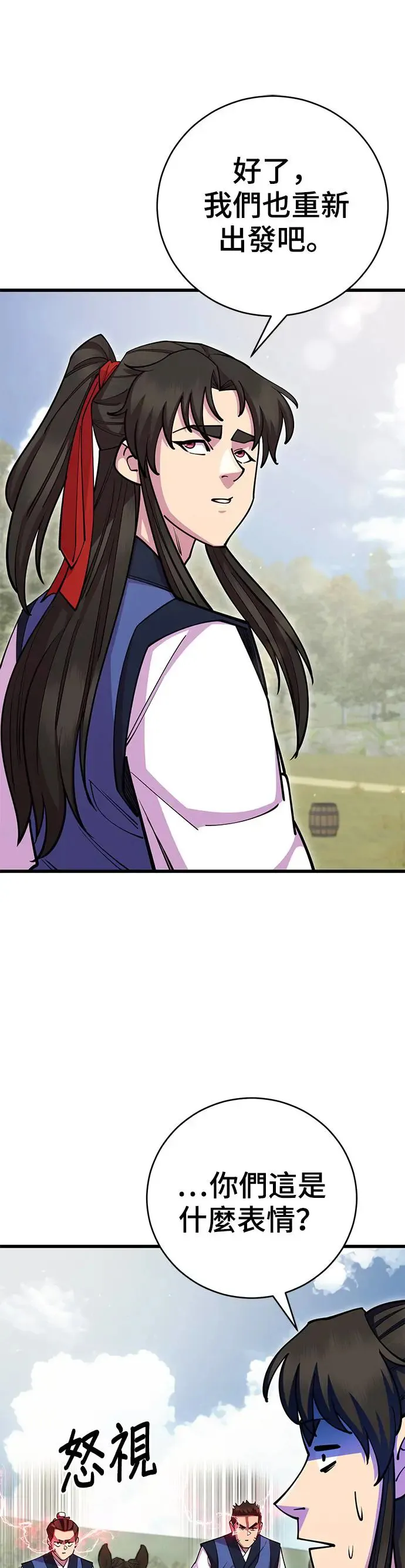 第74话26