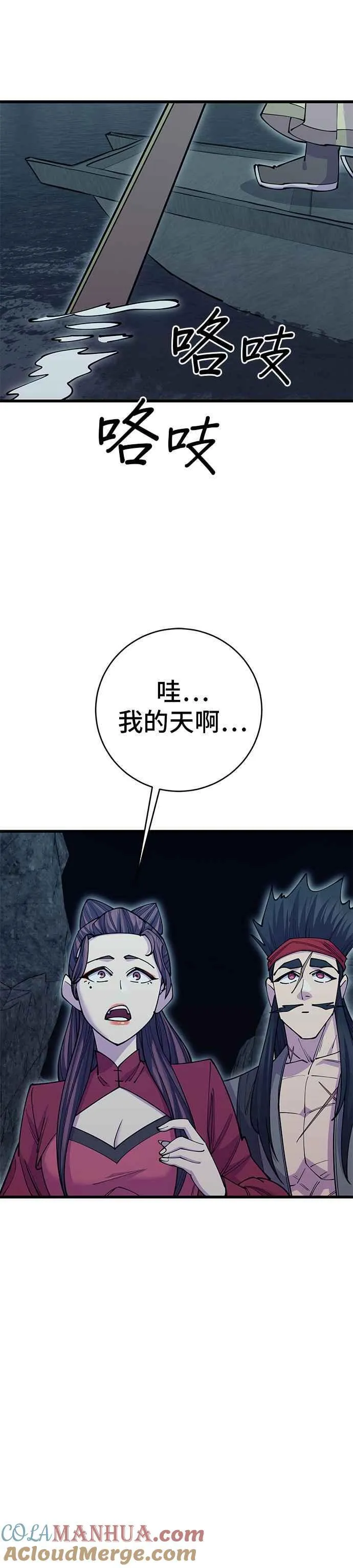 第44话36