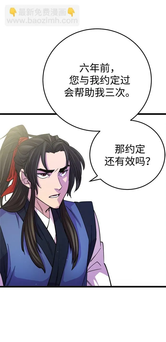 第8话43