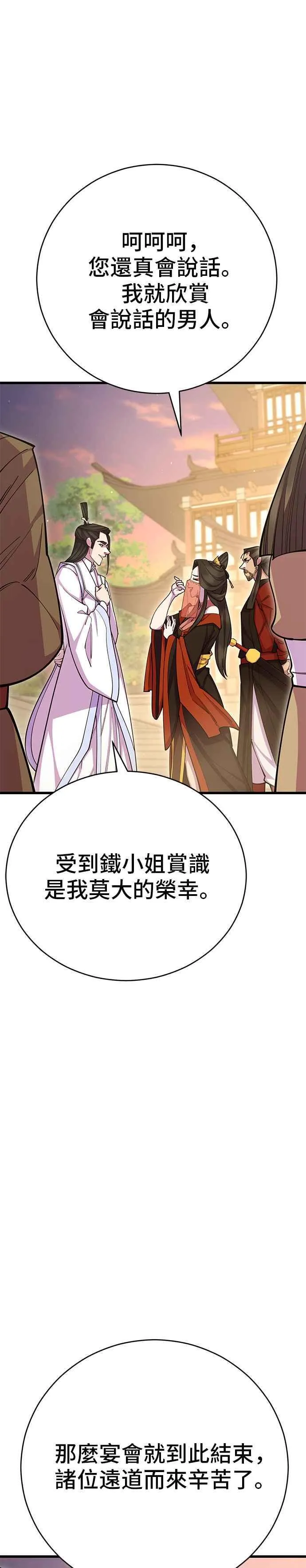 第65话46