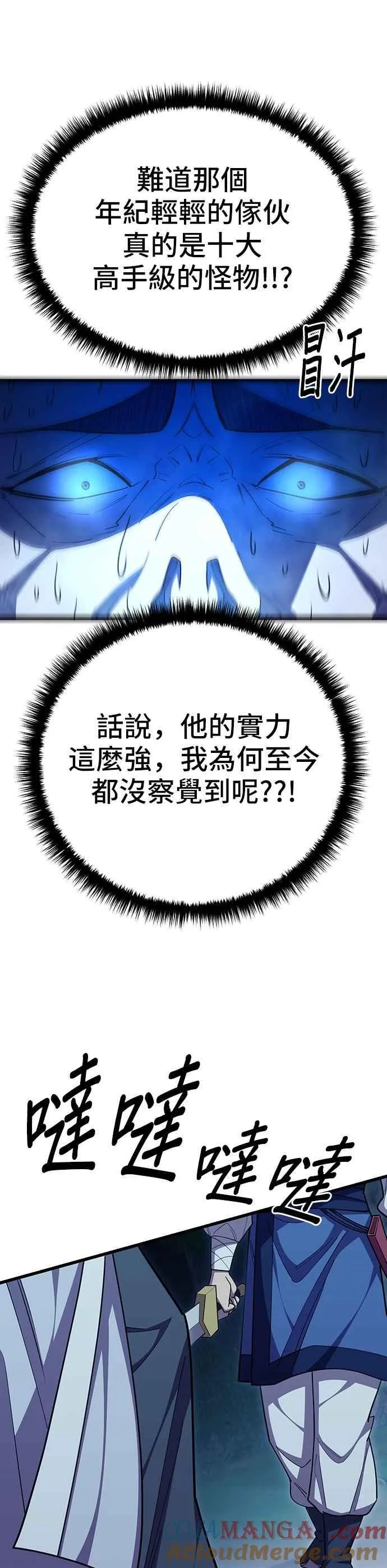 第84话6