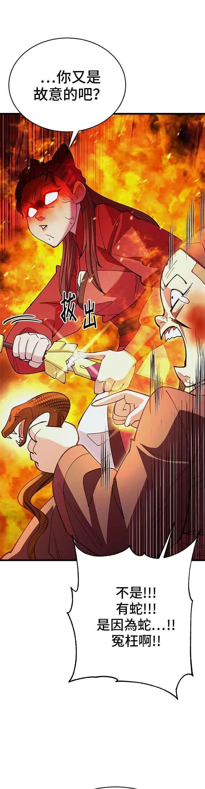 第50话13