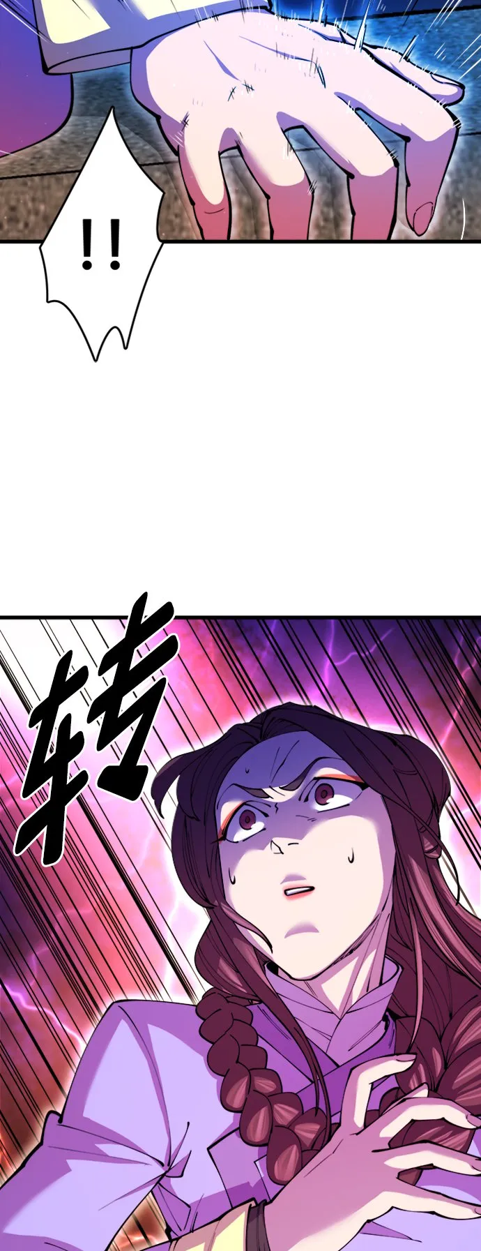 第13话9