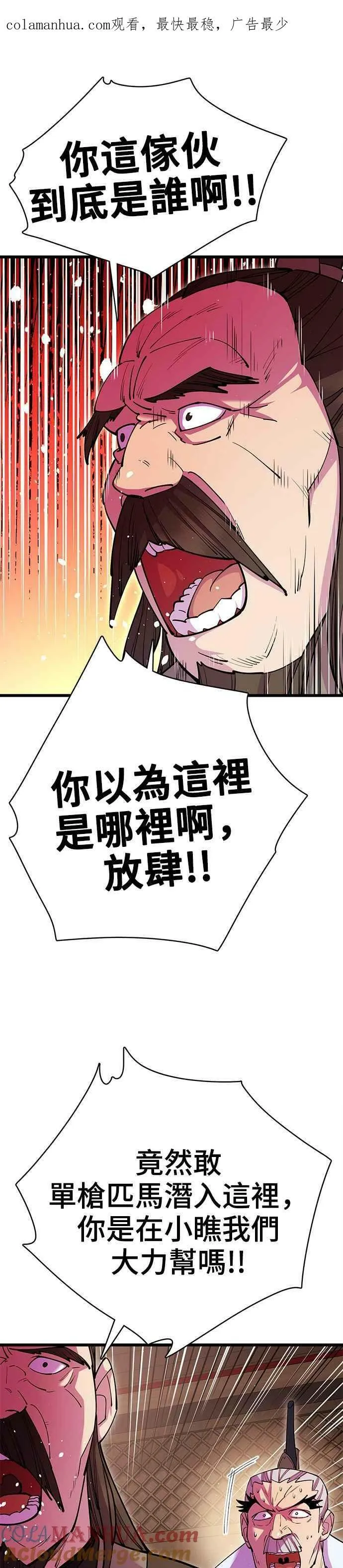 第31话0