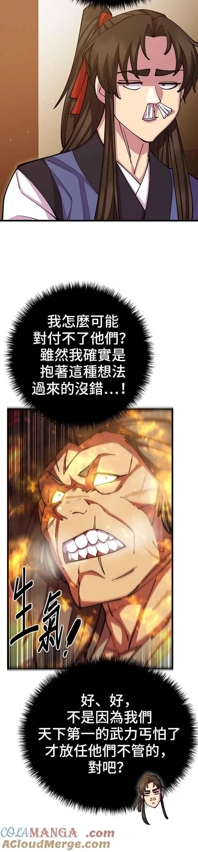 第78话21