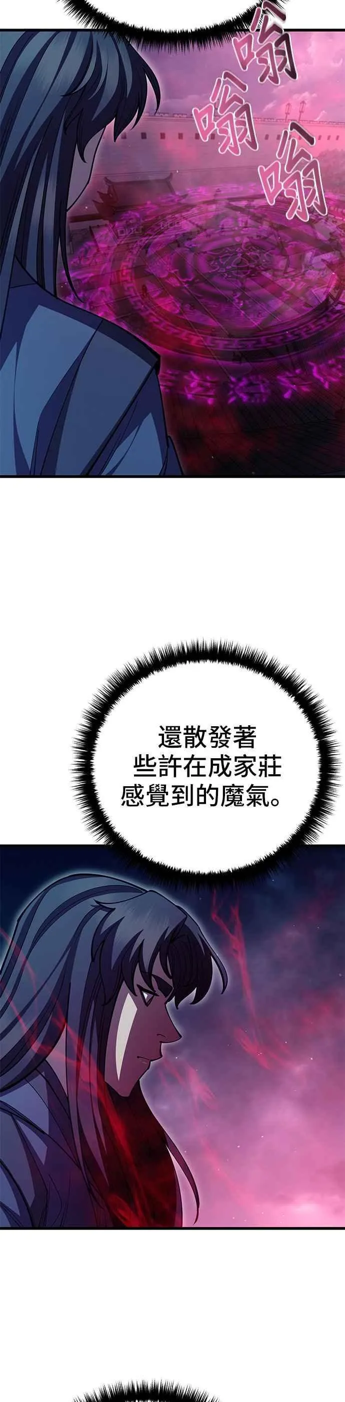 第96话31