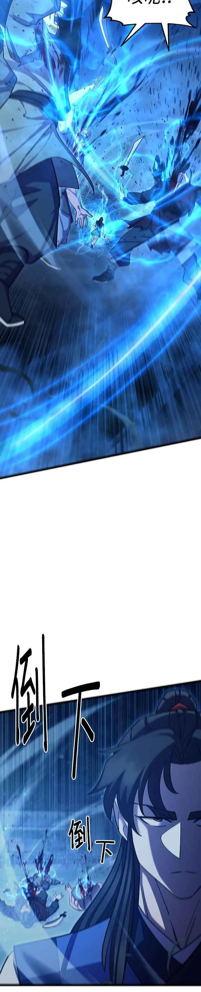 第71话4