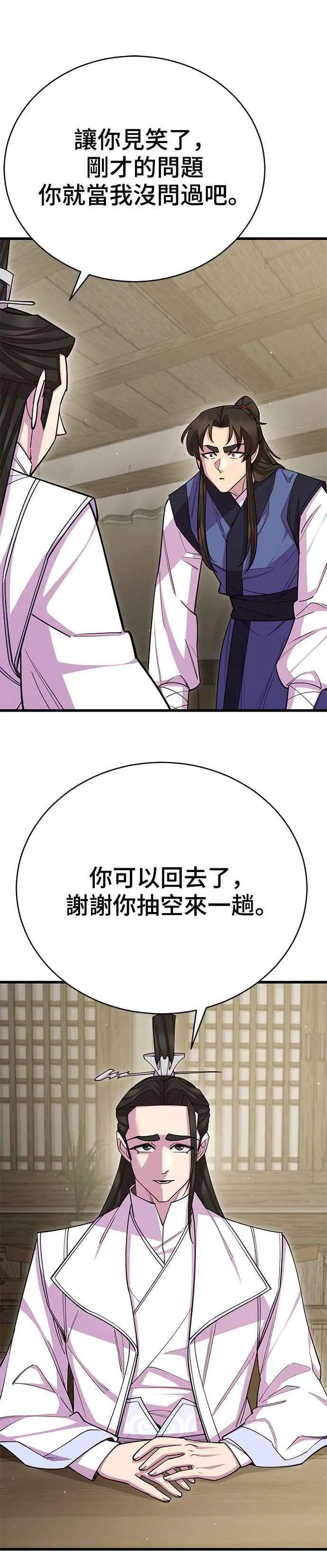 第61话37