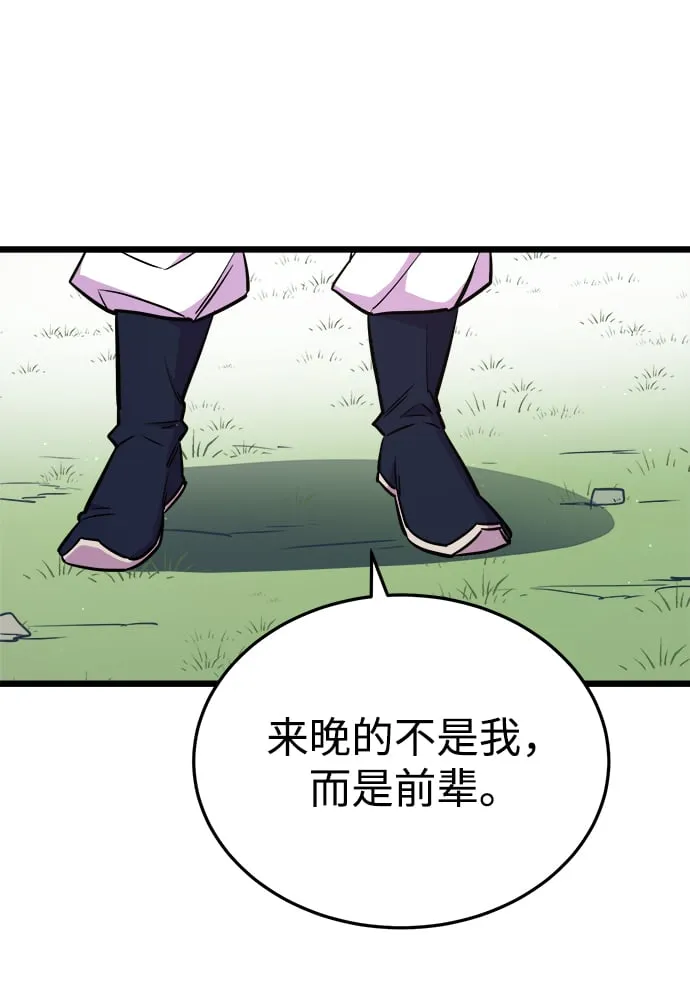 第7话76