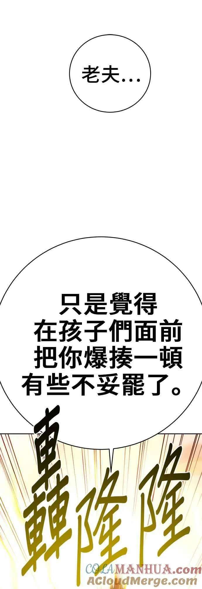 第34话51