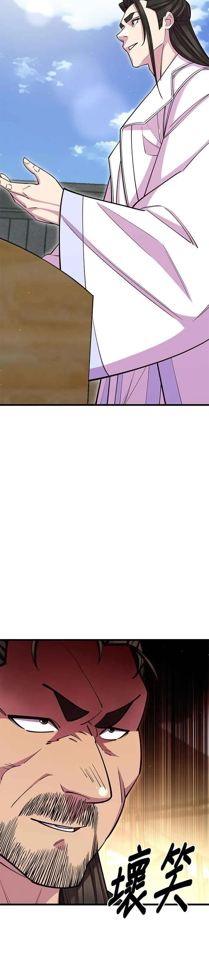 第63话34