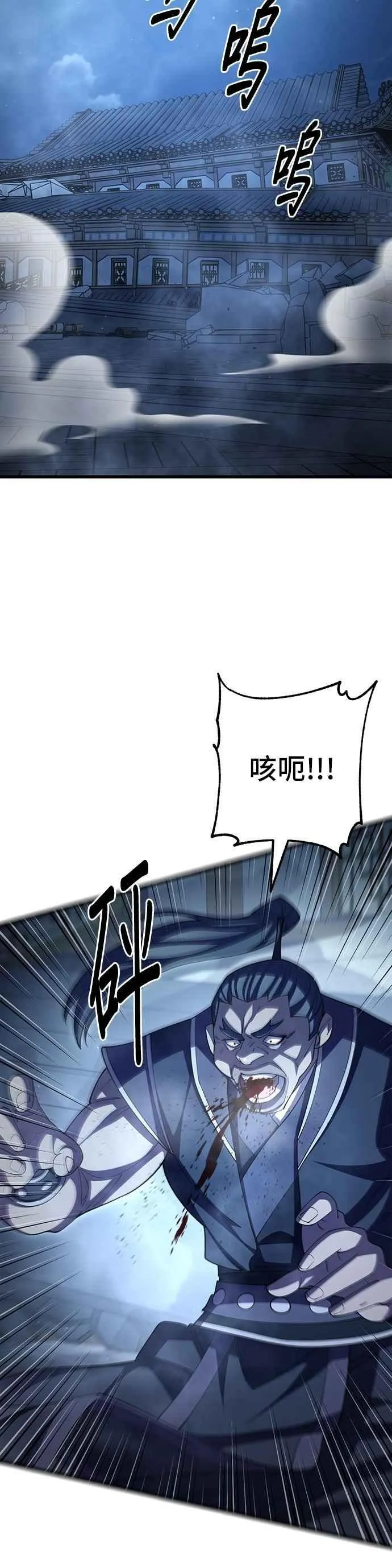 第113话17