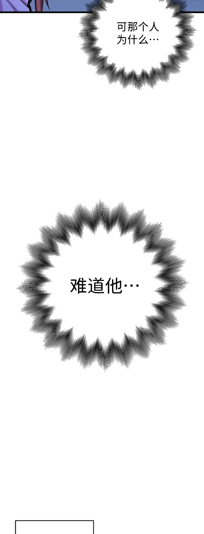 第11话40
