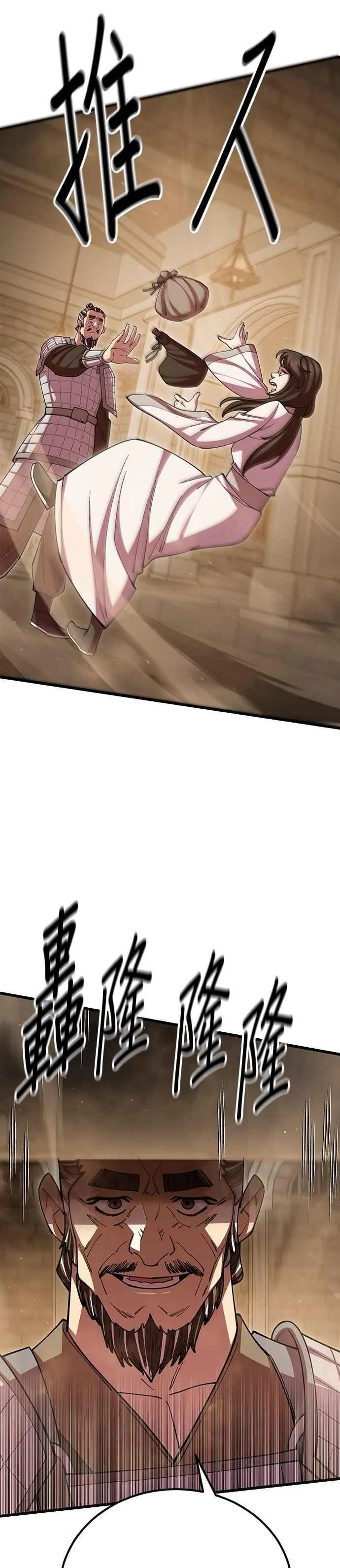 第100话50