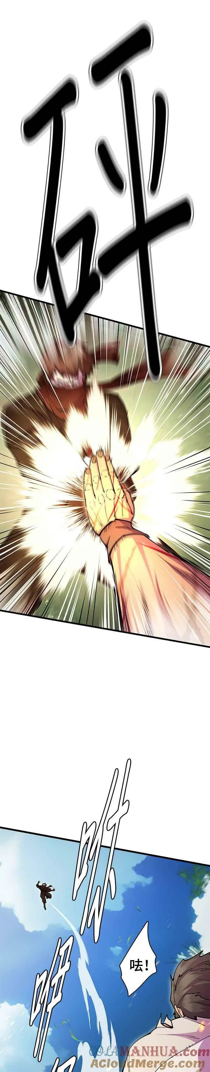 第31话51