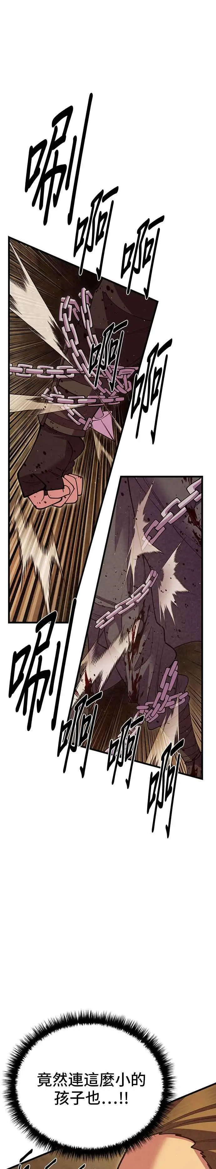 第55话31