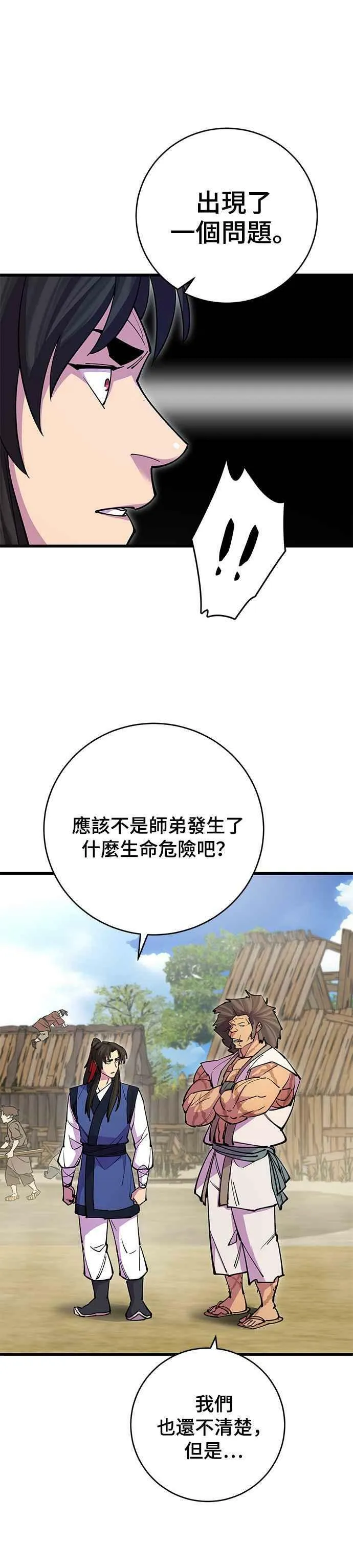 第22话22