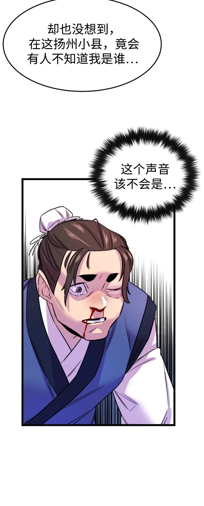 第1话40