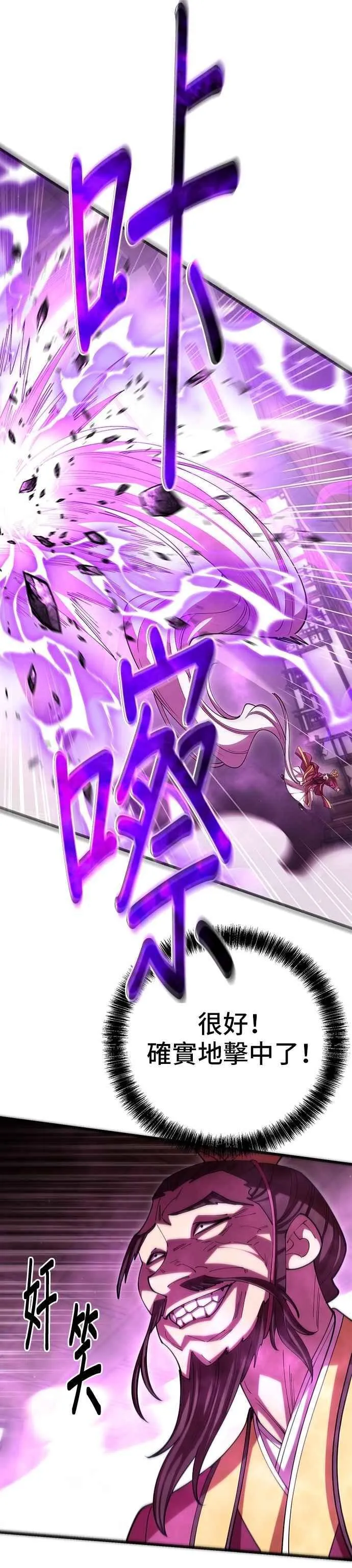 第104话41