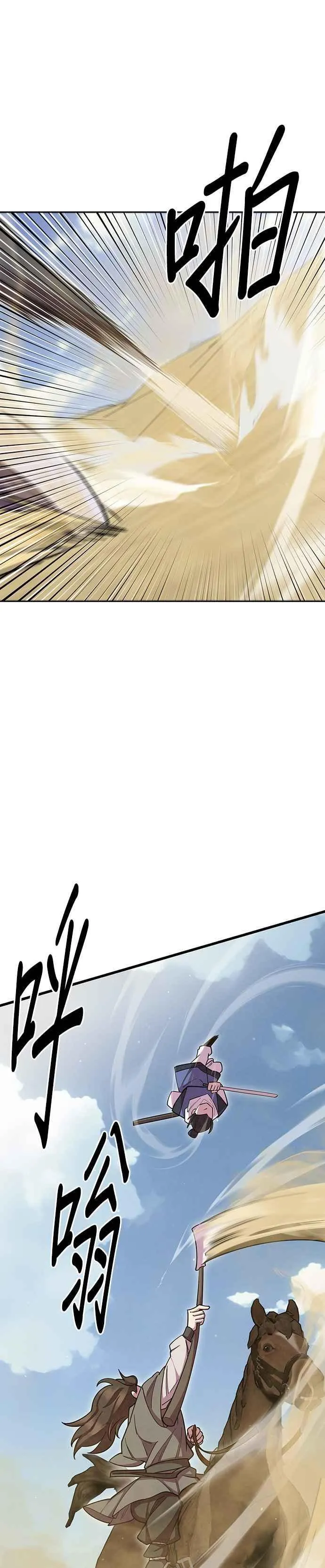第71话41