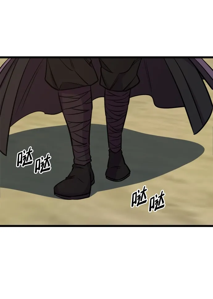 第7话45